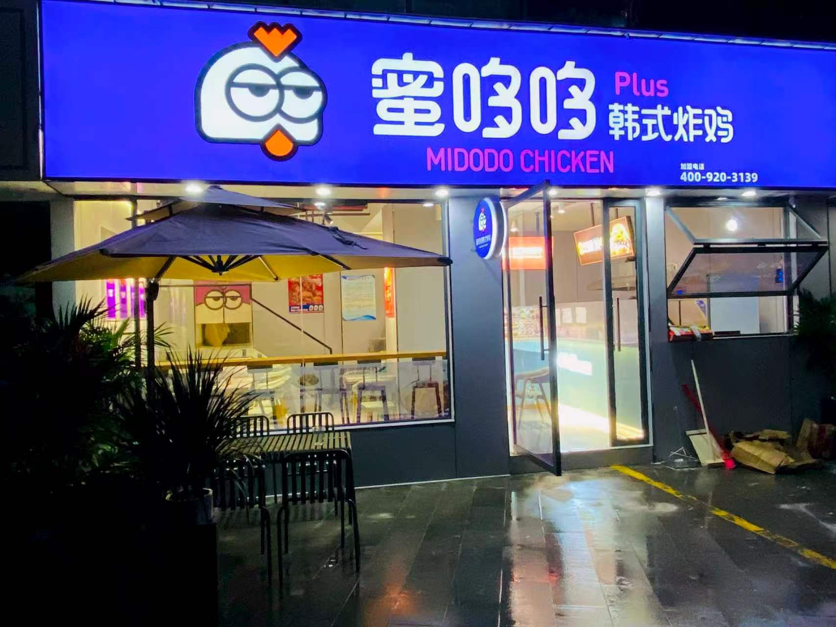 马鞍山炸鸡加盟