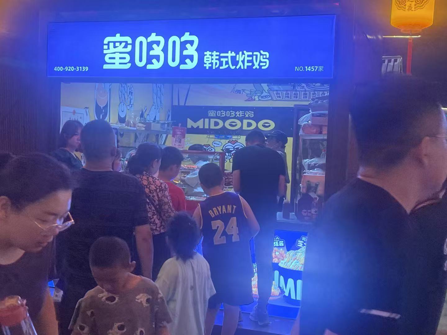 马鞍山加盟